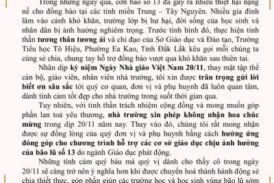 📧 THƯ NGỎ ĐẶC BIỆT: V/v Không nhận hoa chúc mừng nhân dịp 20/11  để hướng về đồng bào và các cơ sở giáo dục bị thiệt hại do bão lũ số 13